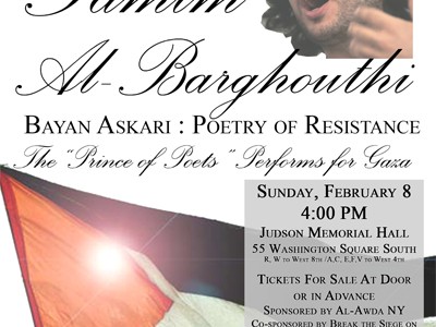 Poetry in Support of Gaza! Date: Sunday, FEBRUARY 8th, 2009 Time: 4:00pm Location: 55 Washington Square South Direction: Trains: R,W to West 8th | A,C,E,F,V,D to West 4 All proceeds […]
