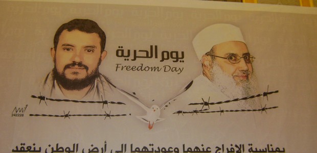 SUPPORT POLITICAL PRISONERS SHEIKH MOHAMMED AL-MOAYAD and MOHAMED ZAYAD On March 10, 2005, Sheikh Mohamad Al-Moayad and Mohamad Zayad were convicted on charges of providing “material support” to Hamas, in […]