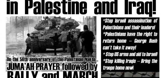 FRIDAY, MAY 14, 2004 STOP US/ISRAELI TERROR! END OCCUPATION OF PALESTINE AND IRAQ! End Assassinations of Palestinians and their Leaders! Palestinians have the Right to Return Home – George Bush […]