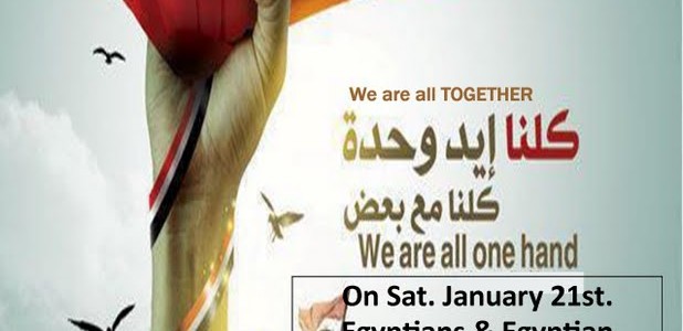 There is a solidarity rally with the Egyptian revolution this Saturday, January 21st. It will begin in Times Square (42nd and 7th Avenue) at 12pm. At 2:30PM there will be […]