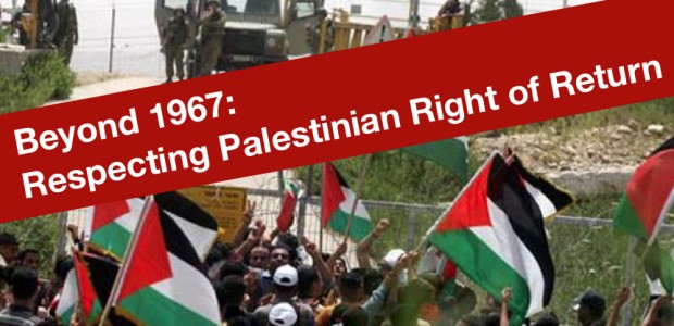 Beyond 1967: Respecting the Palestinian Right to Return “The essence of our struggle is the right of the return for the refugees (+70% of the Palestinian people). They demand their […]