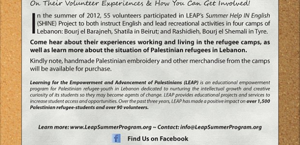 THE LEAP PROGRAM & NYU SJP INVITE YOU TO: “MY SUMMER EXPERIENCE WORKING & LIVING IN THE REFUGEE-CAMPS OF LEBANON” Come Hear LEAP Volunteers Report-Back on Their Volunteer Experiences & […]