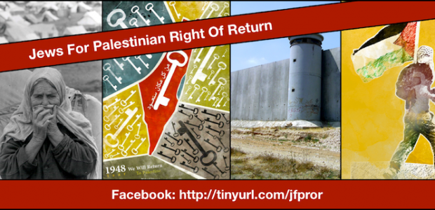 As Jews of conscience, we call on all supporters of social justice to stand up for Palestinian Right of Return and a democratic state throughout historic Palestine — “From the […]
