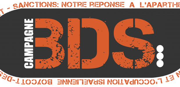 Al-Awda NY is a signatory of the following statement in solidarity with BDS activists in France facing repression and criminal charges for their organizing for Boycott, Divestment and Sanctions against […]