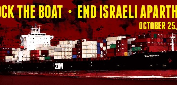 Saturday, October 25 12:00pm – 1:30pm  Israeli Consulate 800 2nd Ave, New York, New York 10017 Facebook Event: https://www.facebook.com/events/362666817234158/ Join Labor for Palestine, Block the Boat NYC and others to show […]
