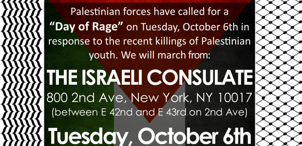 Palestinian forces have called for a "Day of Rage" on Tuesday, October 6th, in response to the recent killings of Palestinian youth.
