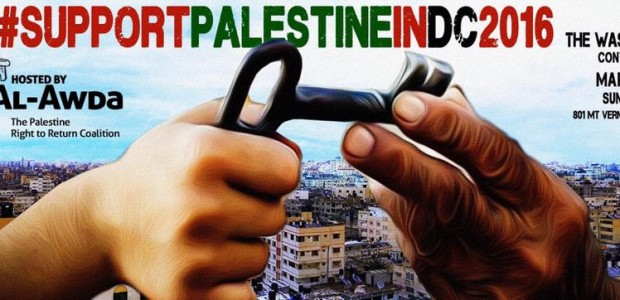Al-Awda and NYC for Palestine are organizing for the March 20 national march on Washington, DC for Palestine! 12 Noon: Assemble at the White House 1pm-5pm: March to the Washington, […]