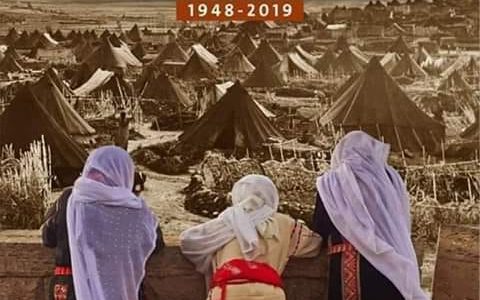 The following was published by Al-Awda National: On May 15, Palestinians and friends of Palestine across the U.S. and around the world commemorate the Nakba, the forced displacement of over […]
