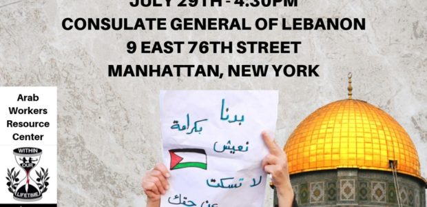 July, NYC: Demo in Solidarity with Palestinian Refugees in Lebanon! Monday, 29 July4:30 pmConsulate General of Lebanon9 E. 76th StNYCFacebook: https://www.facebook.com/events/466718927217855/ Join Within Our Lifetime, Palestinian Youth Movement, Labor For […]